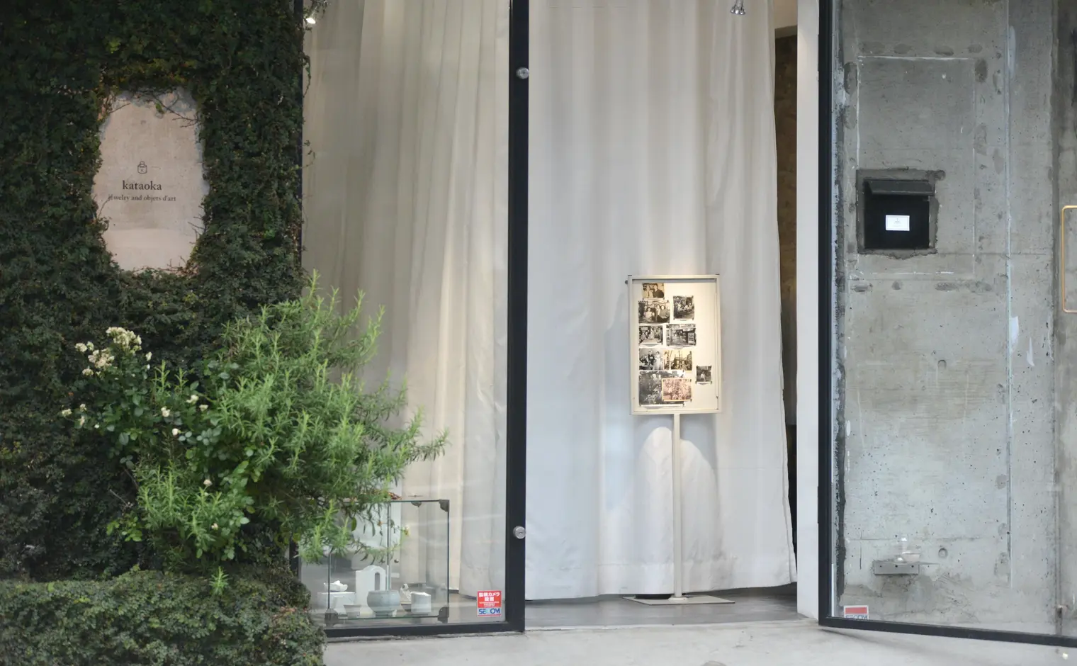 The Atelier Today