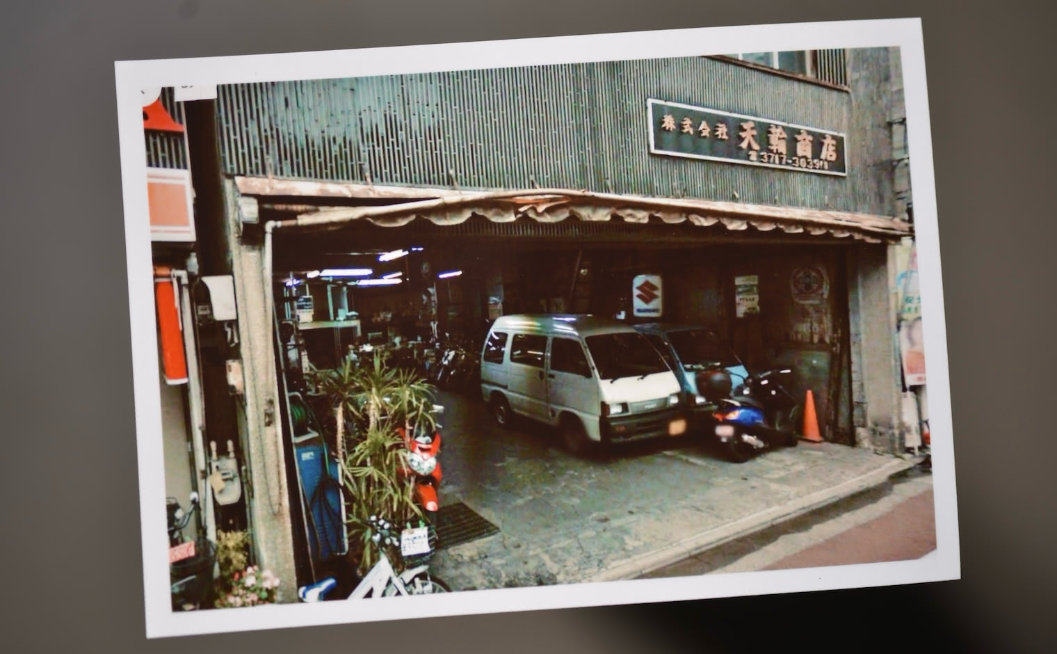 昭和7年築の工場